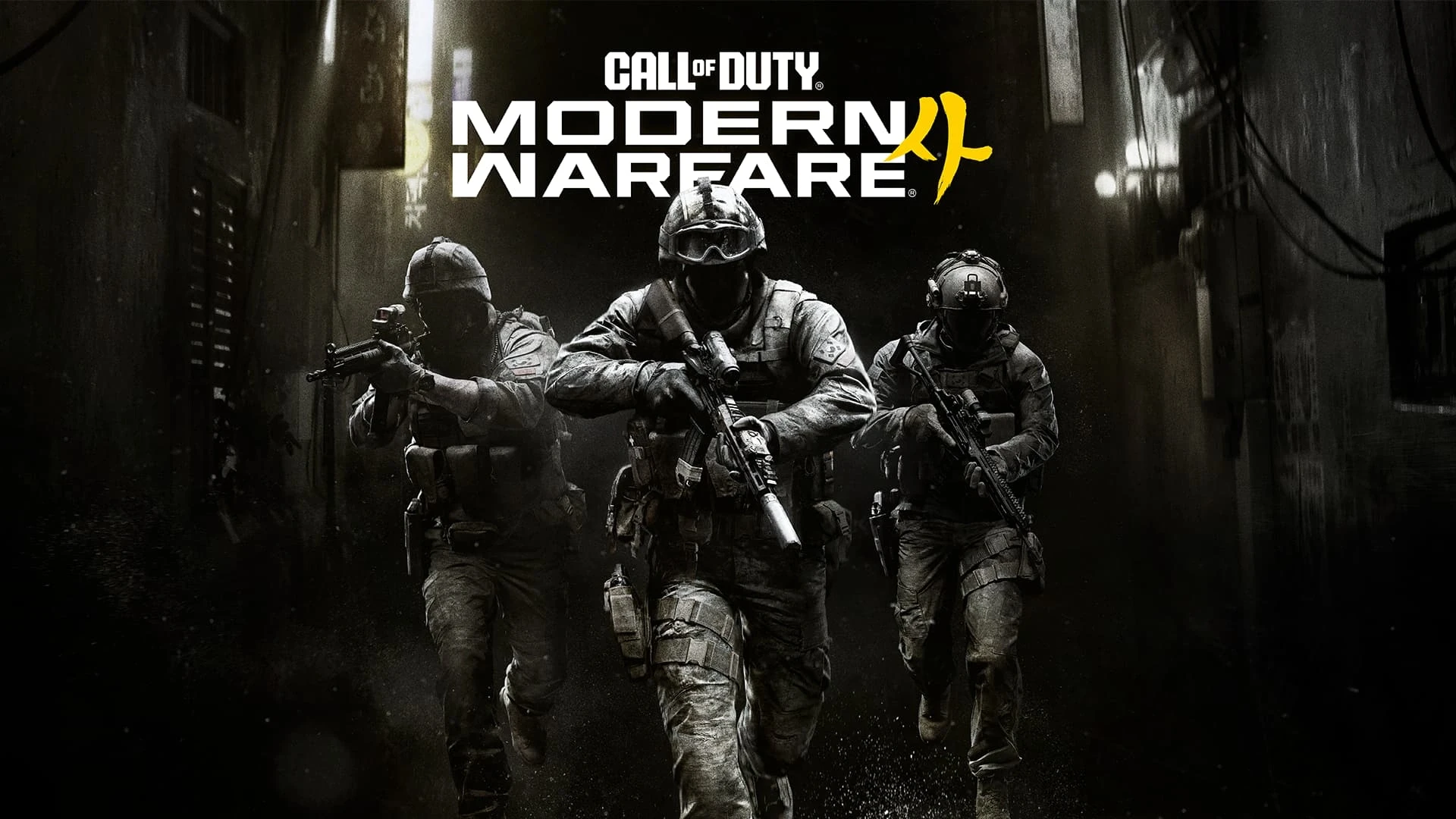 MW4 Beta Code